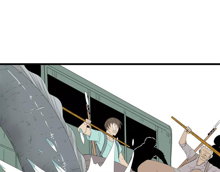 深水前线韩漫全集-第55话 新的威胁无删减无遮挡章节图片 