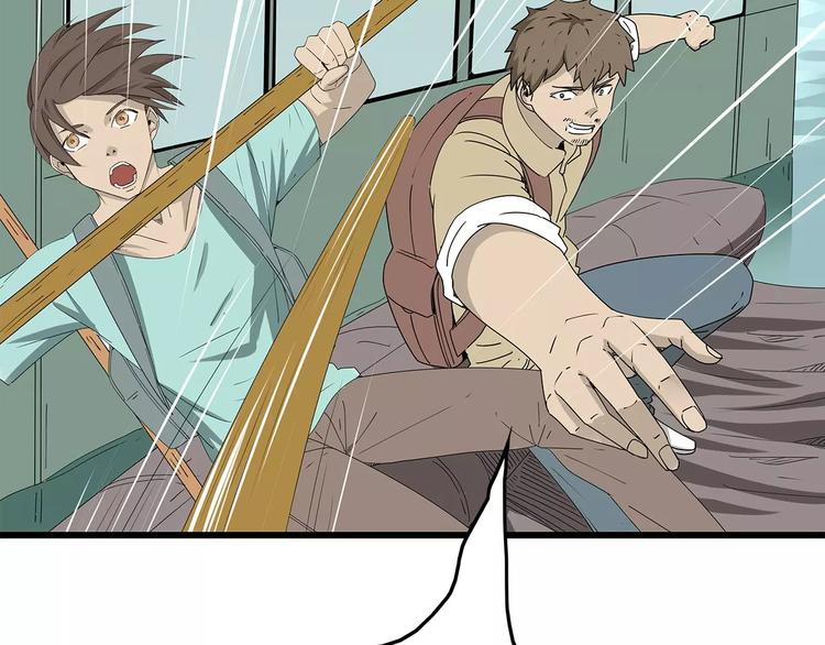 深水前线韩漫全集-第55话 新的威胁无删减无遮挡章节图片 