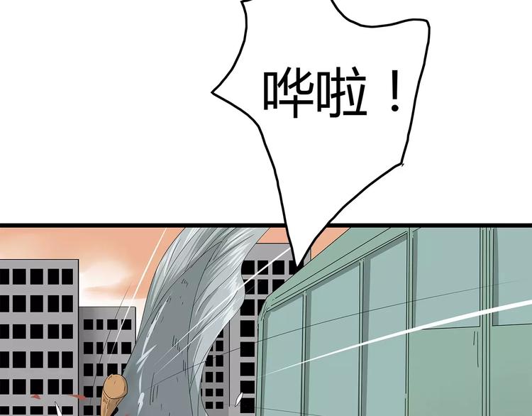 深水前线韩漫全集-第55话 新的威胁无删减无遮挡章节图片 