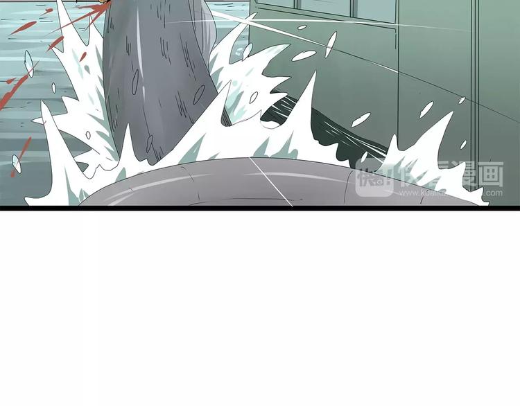 深水前线韩漫全集-第55话 新的威胁无删减无遮挡章节图片 