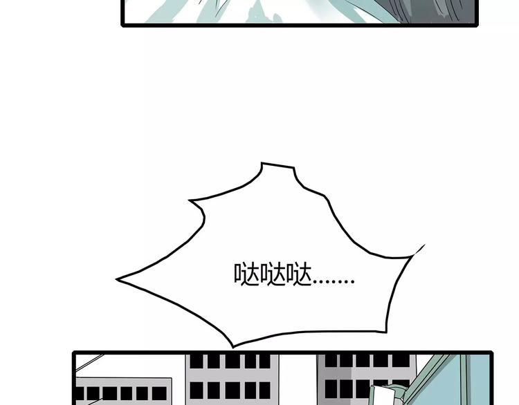 深水前线韩漫全集-第55话 新的威胁无删减无遮挡章节图片 