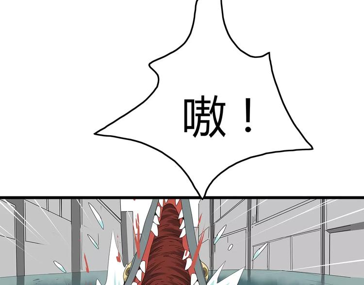 深水前线韩漫全集-第55话 新的威胁无删减无遮挡章节图片 
