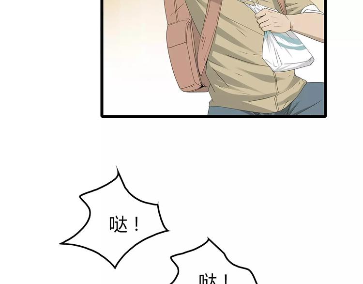 深水前线韩漫全集-第55话 新的威胁无删减无遮挡章节图片 