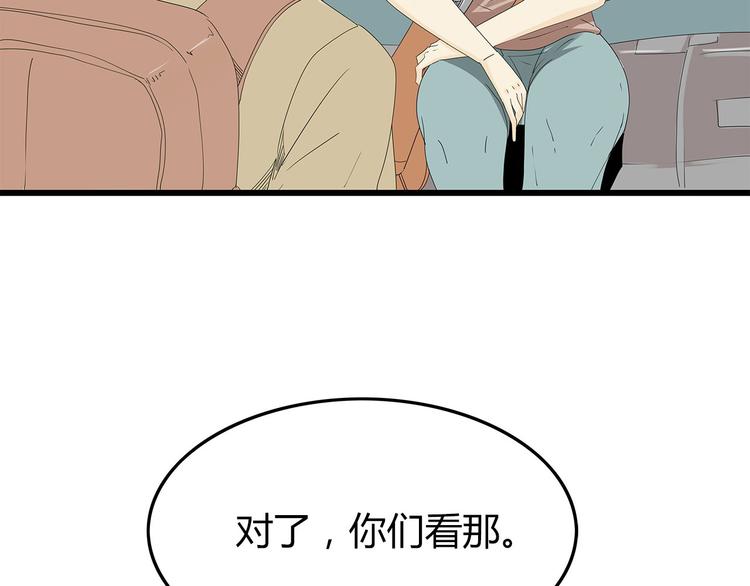 深水前线韩漫全集-第55话 新的威胁无删减无遮挡章节图片 