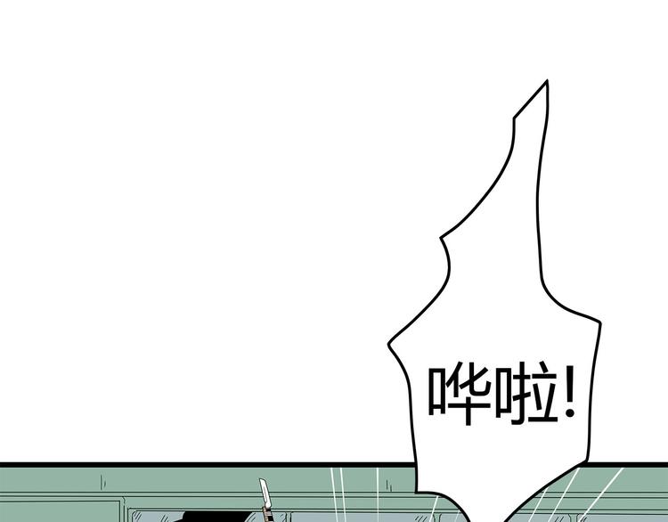 深水前线韩漫全集-第56话 形势紧急无删减无遮挡章节图片 