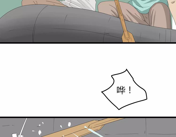 深水前线韩漫全集-第56话 形势紧急无删减无遮挡章节图片 