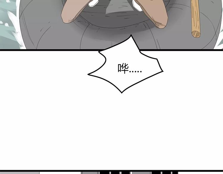 深水前线韩漫全集-第56话 形势紧急无删减无遮挡章节图片 