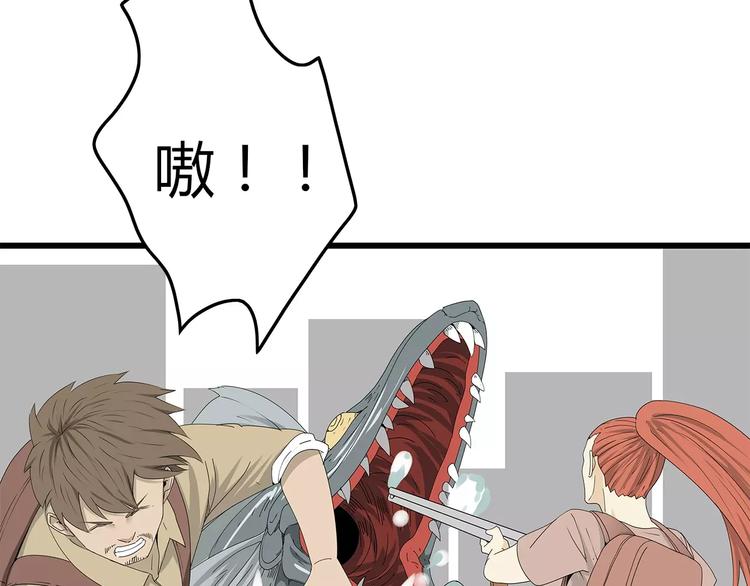 深水前线韩漫全集-第56话 形势紧急无删减无遮挡章节图片 
