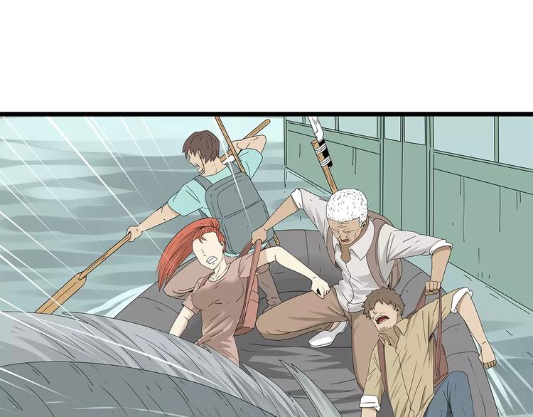 深水前线韩漫全集-第56话 形势紧急无删减无遮挡章节图片 