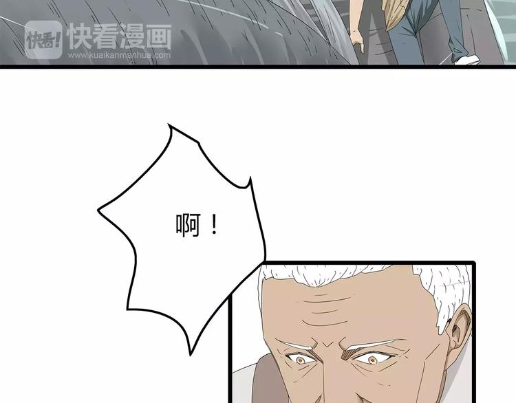 深水前线韩漫全集-第56话 形势紧急无删减无遮挡章节图片 