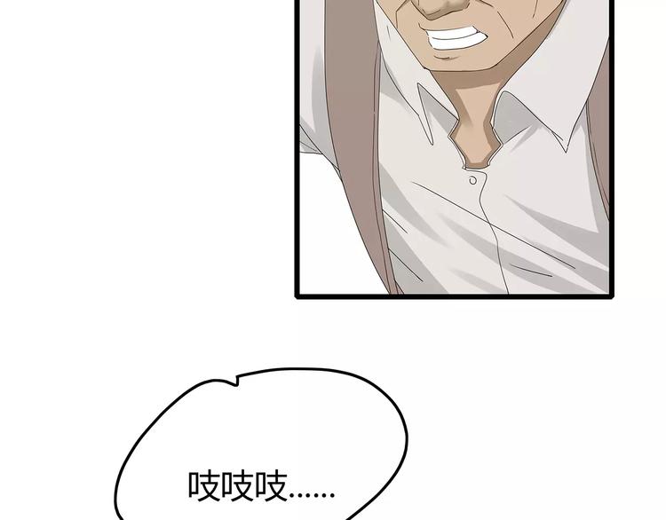 深水前线韩漫全集-第56话 形势紧急无删减无遮挡章节图片 