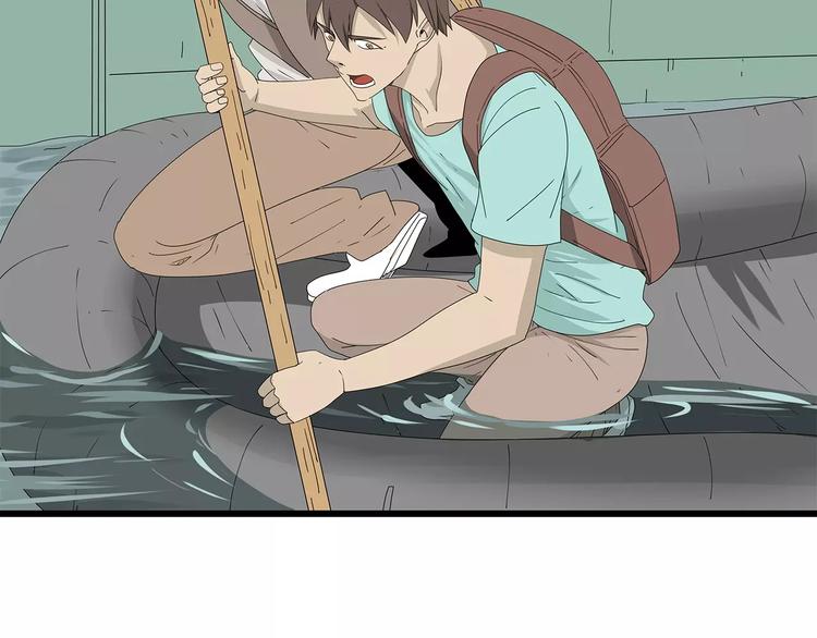 深水前线韩漫全集-第56话 形势紧急无删减无遮挡章节图片 