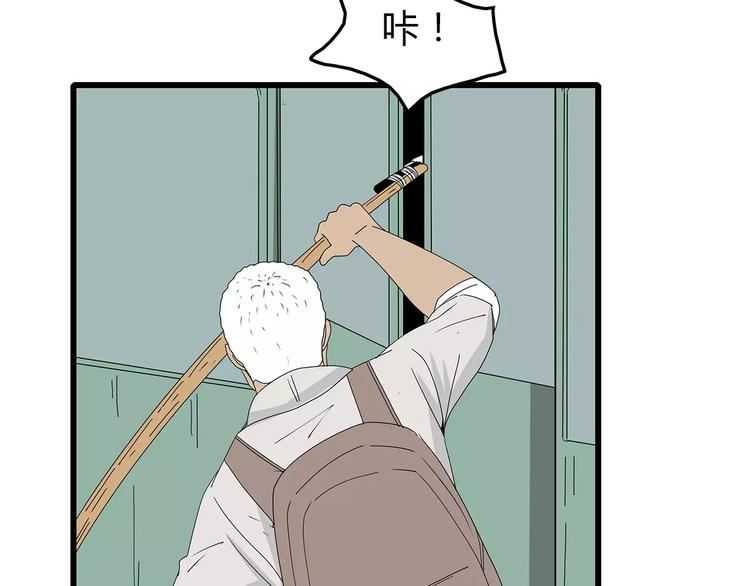 深水前线韩漫全集-第56话 形势紧急无删减无遮挡章节图片 