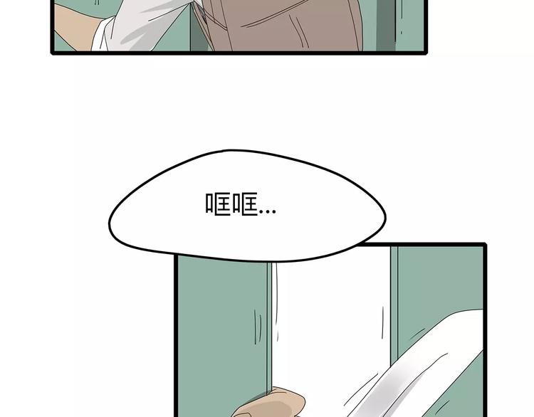 深水前线韩漫全集-第56话 形势紧急无删减无遮挡章节图片 