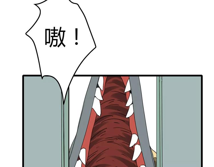 深水前线韩漫全集-第56话 形势紧急无删减无遮挡章节图片 