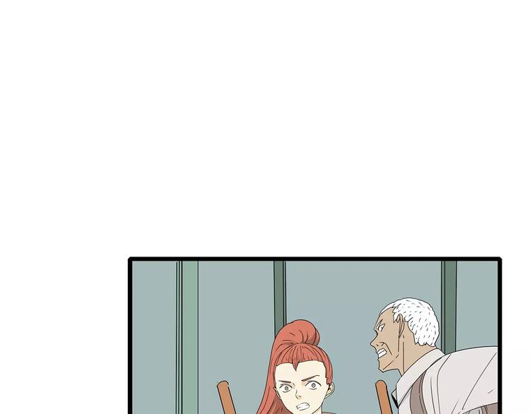 深水前线韩漫全集-第56话 形势紧急无删减无遮挡章节图片 