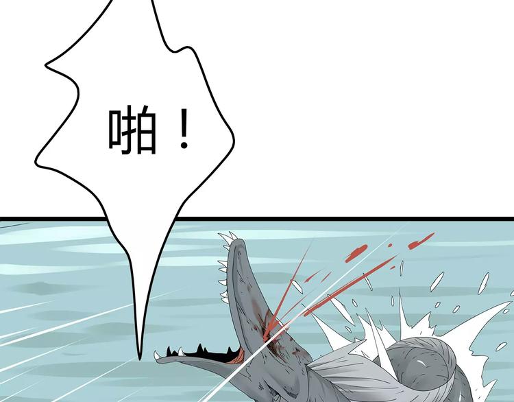 深水前线韩漫全集-第56话 形势紧急无删减无遮挡章节图片 