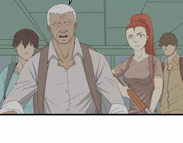 深水前线韩漫全集-第56话 形势紧急无删减无遮挡章节图片 
