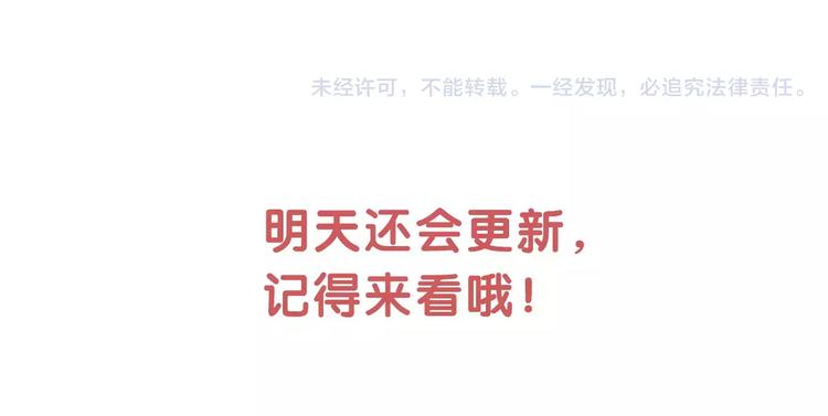 深水前线韩漫全集-第56话 形势紧急无删减无遮挡章节图片 