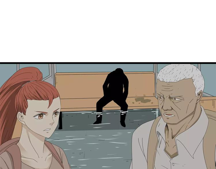 深水前线韩漫全集-第57话 一线生机无删减无遮挡章节图片 