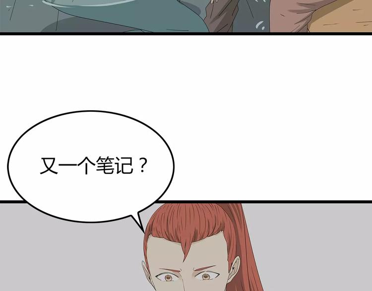 深水前线韩漫全集-第57话 一线生机无删减无遮挡章节图片 