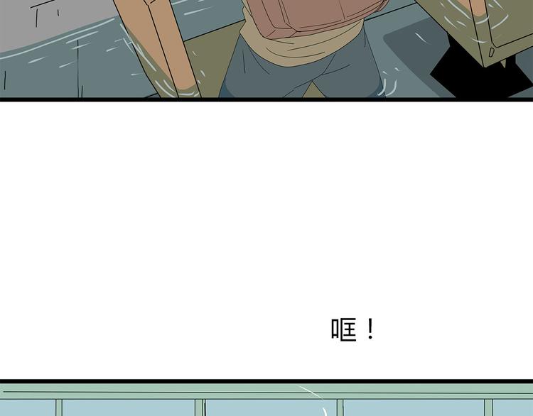 深水前线韩漫全集-第57话 一线生机无删减无遮挡章节图片 