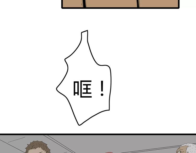 深水前线韩漫全集-第57话 一线生机无删减无遮挡章节图片 
