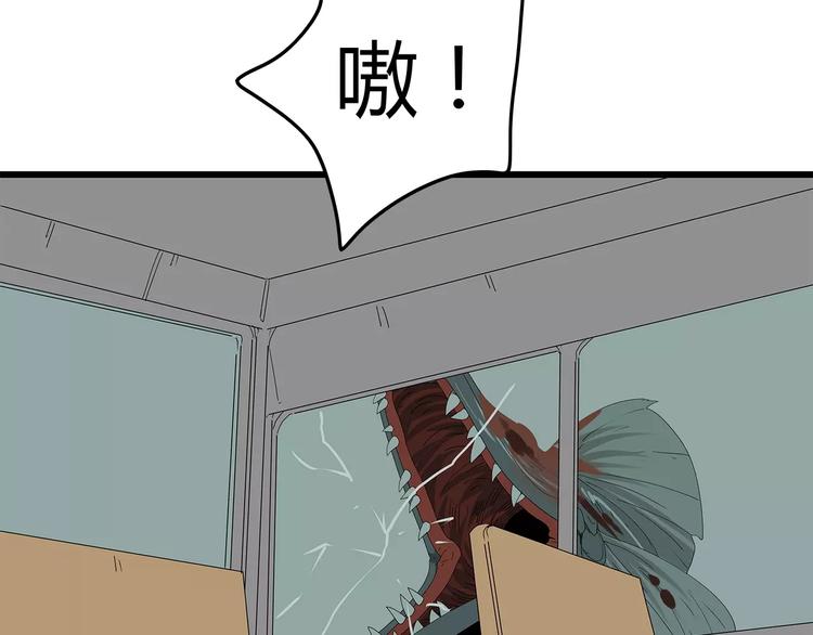 深水前线韩漫全集-第57话 一线生机无删减无遮挡章节图片 
