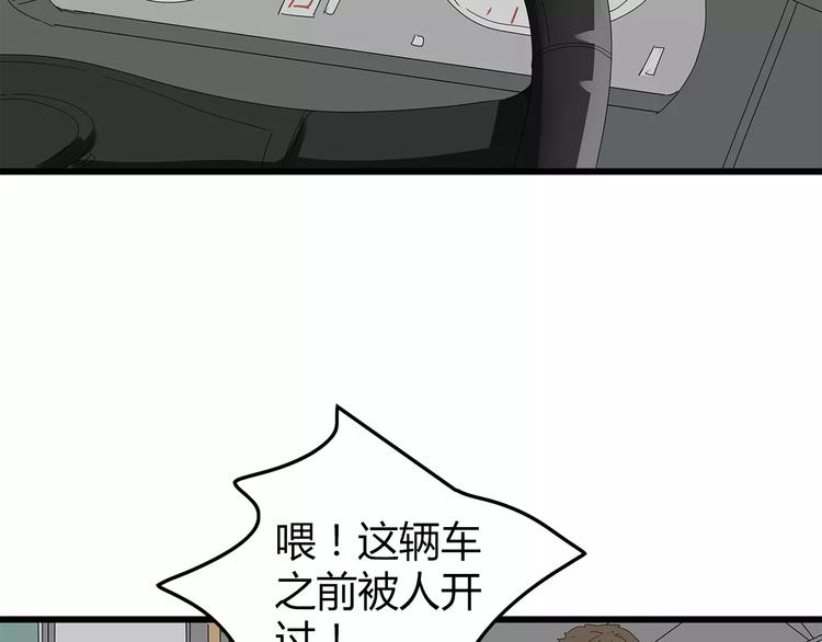 深水前线韩漫全集-第57话 一线生机无删减无遮挡章节图片 