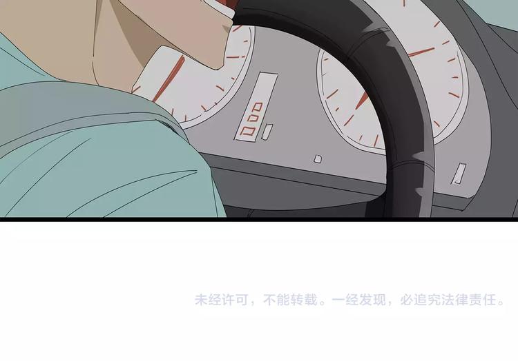 深水前线韩漫全集-第57话 一线生机无删减无遮挡章节图片 
