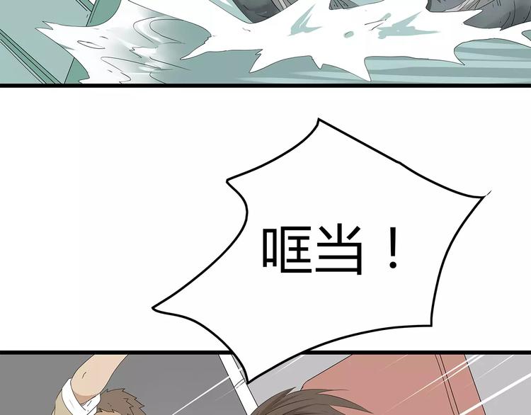 深水前线韩漫全集-第58话 坠入鱼口？！无删减无遮挡章节图片 