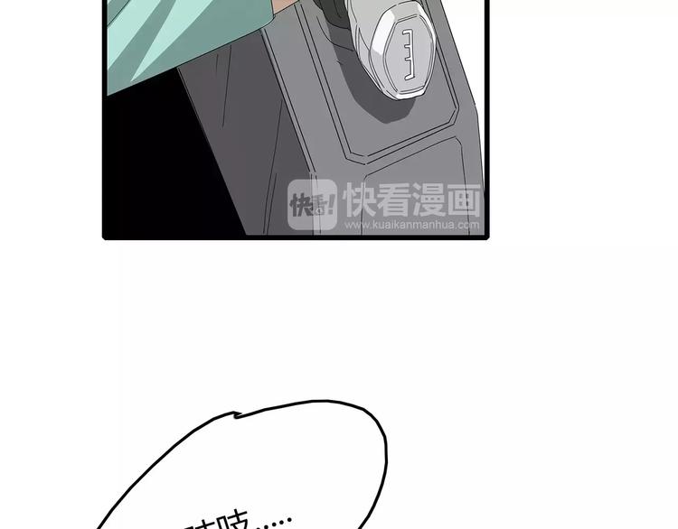 深水前线韩漫全集-第58话 坠入鱼口？！无删减无遮挡章节图片 