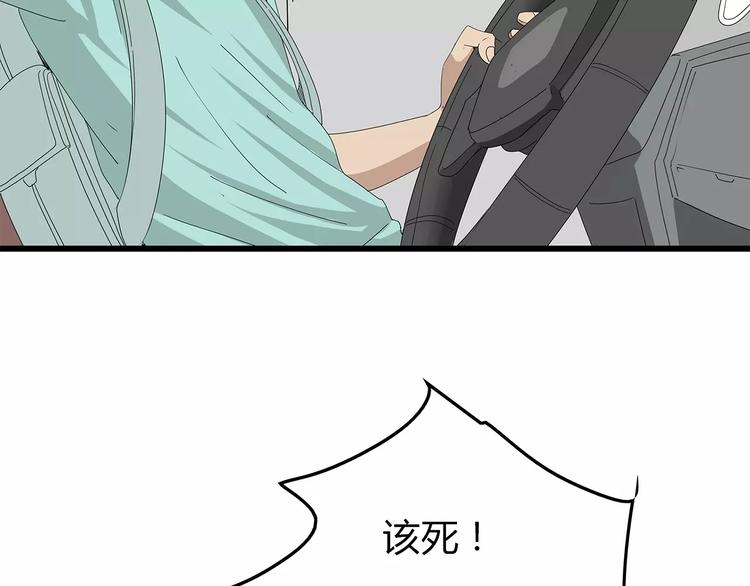 深水前线韩漫全集-第58话 坠入鱼口？！无删减无遮挡章节图片 