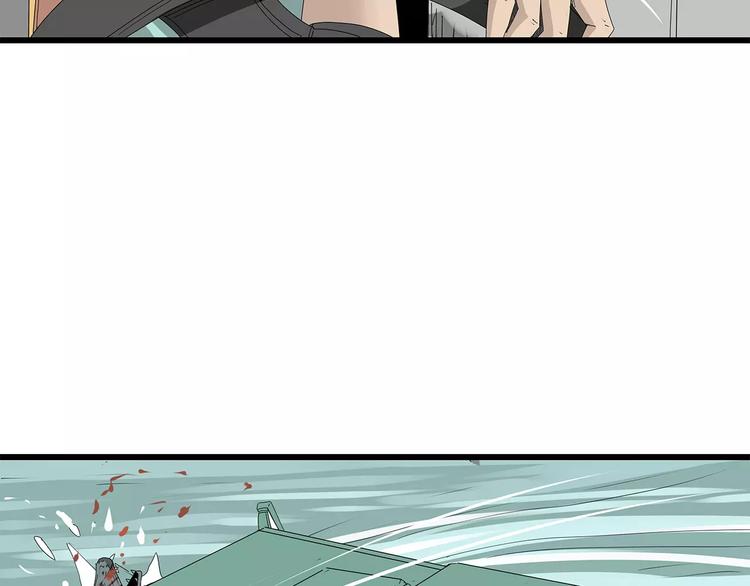 深水前线韩漫全集-第58话 坠入鱼口？！无删减无遮挡章节图片 