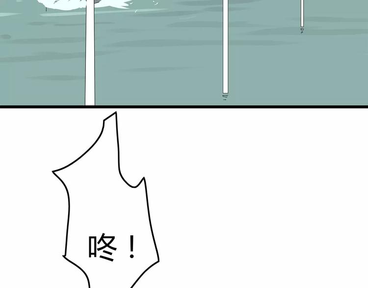 深水前线韩漫全集-第58话 坠入鱼口？！无删减无遮挡章节图片 