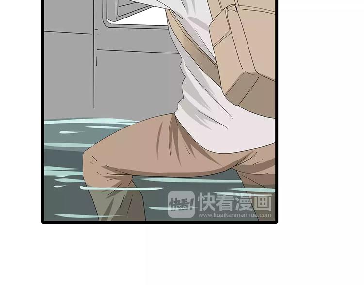 深水前线韩漫全集-第58话 坠入鱼口？！无删减无遮挡章节图片 