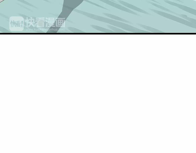 深水前线韩漫全集-第58话 坠入鱼口？！无删减无遮挡章节图片 