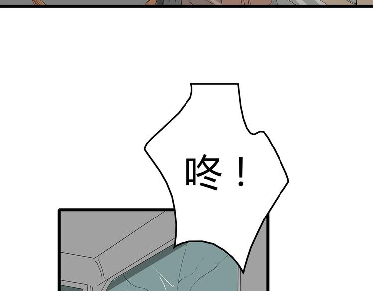深水前线韩漫全集-第58话 坠入鱼口？！无删减无遮挡章节图片 