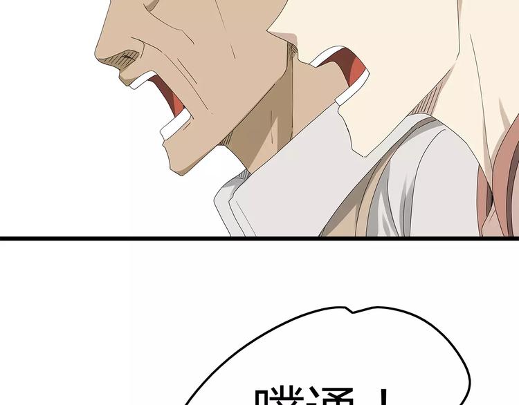 深水前线韩漫全集-第58话 坠入鱼口？！无删减无遮挡章节图片 