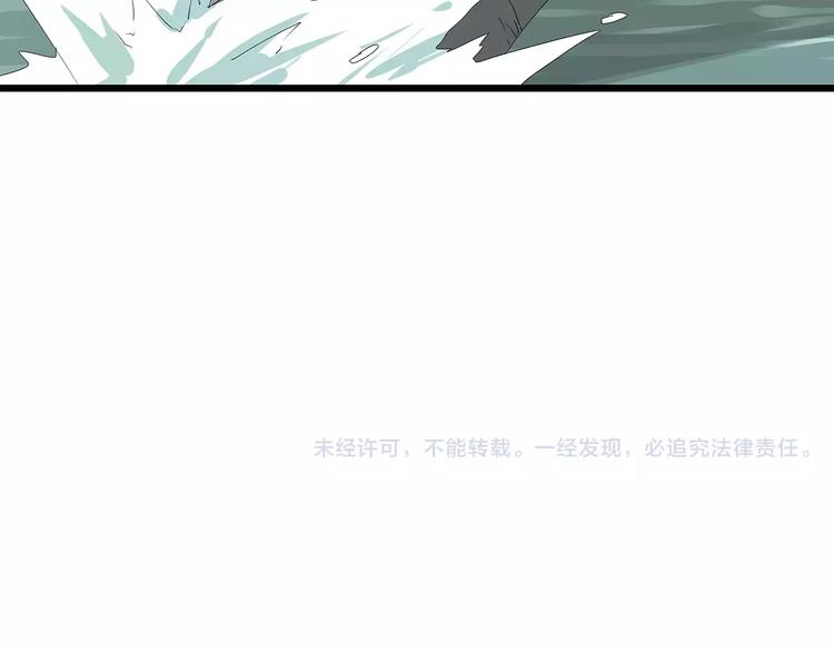 深水前线韩漫全集-第58话 坠入鱼口？！无删减无遮挡章节图片 