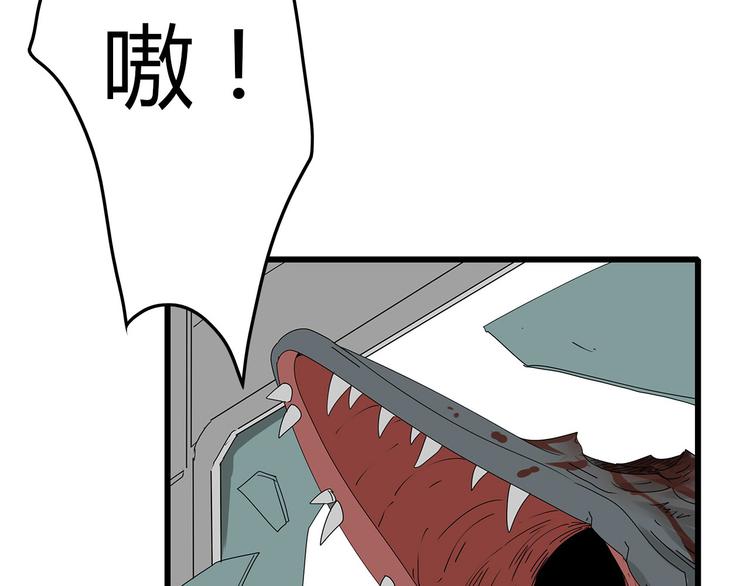 深水前线韩漫全集-第58话 坠入鱼口？！无删减无遮挡章节图片 