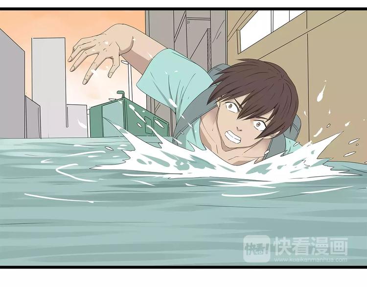 深水前线韩漫全集-第59话 神秘的救助者无删减无遮挡章节图片 