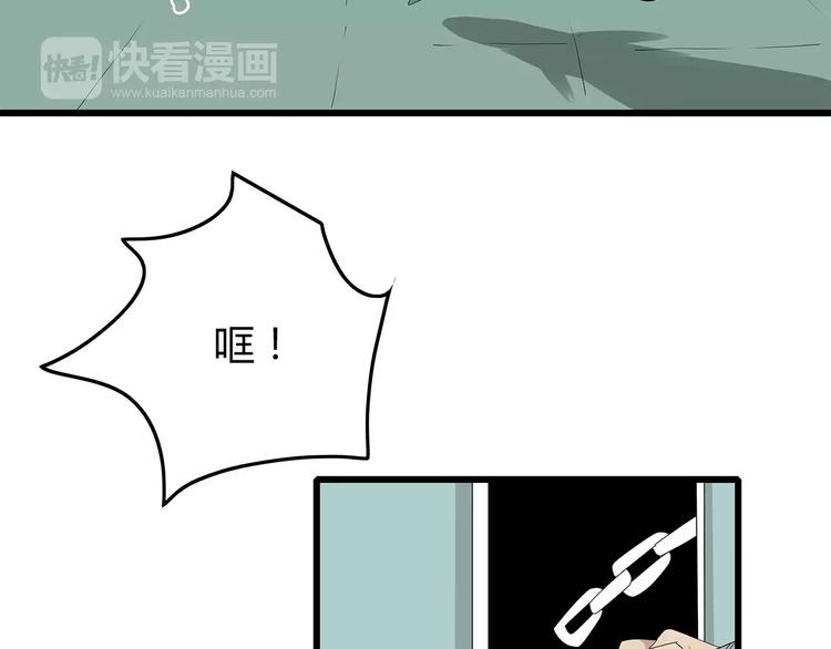 深水前线韩漫全集-第59话 神秘的救助者无删减无遮挡章节图片 