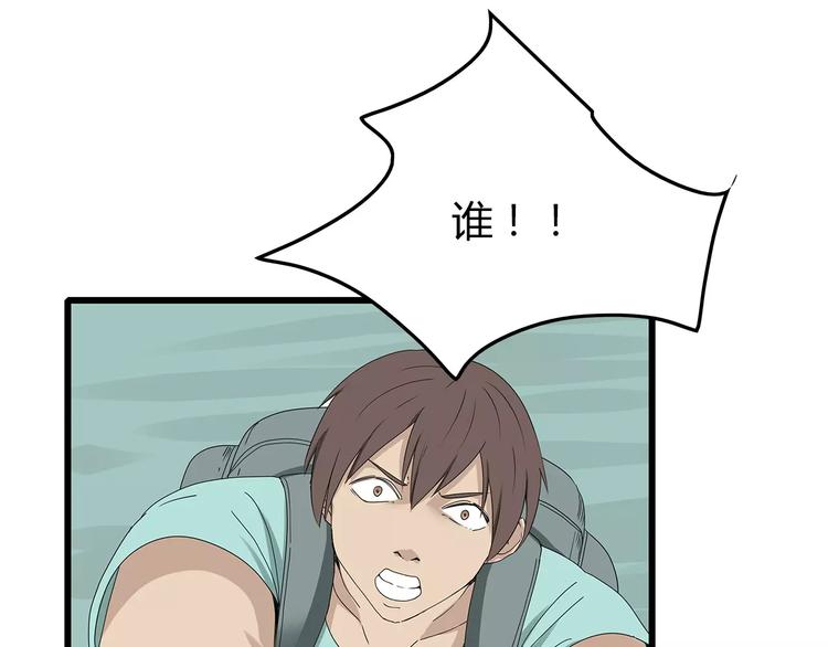 深水前线韩漫全集-第59话 神秘的救助者无删减无遮挡章节图片 