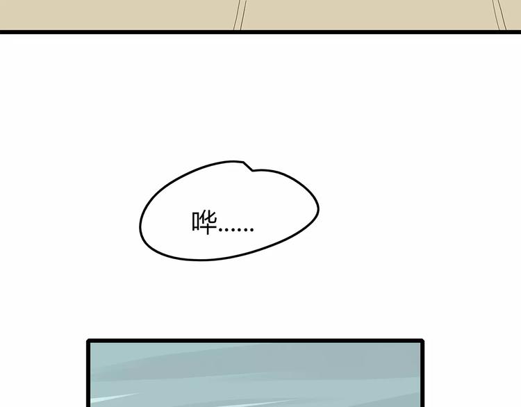 深水前线韩漫全集-第59话 神秘的救助者无删减无遮挡章节图片 