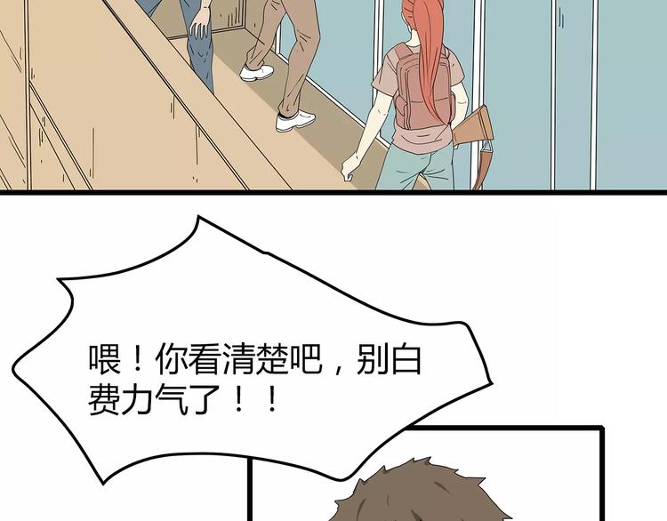 深水前线韩漫全集-第59话 神秘的救助者无删减无遮挡章节图片 