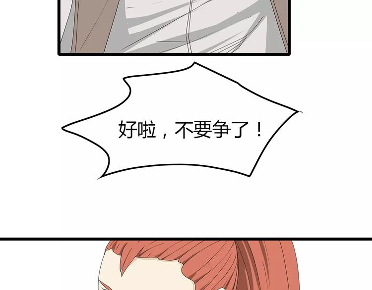 深水前线韩漫全集-第59话 神秘的救助者无删减无遮挡章节图片 