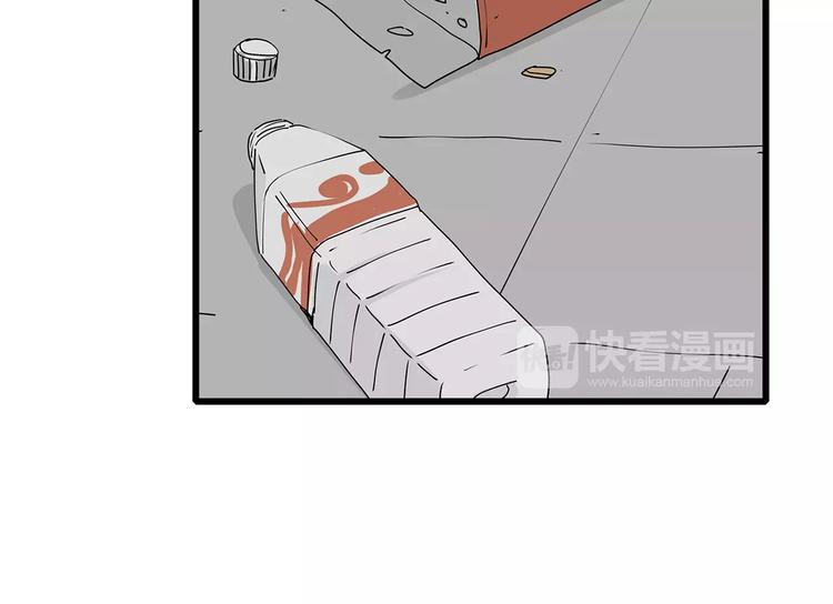 深水前线韩漫全集-第59话 神秘的救助者无删减无遮挡章节图片 