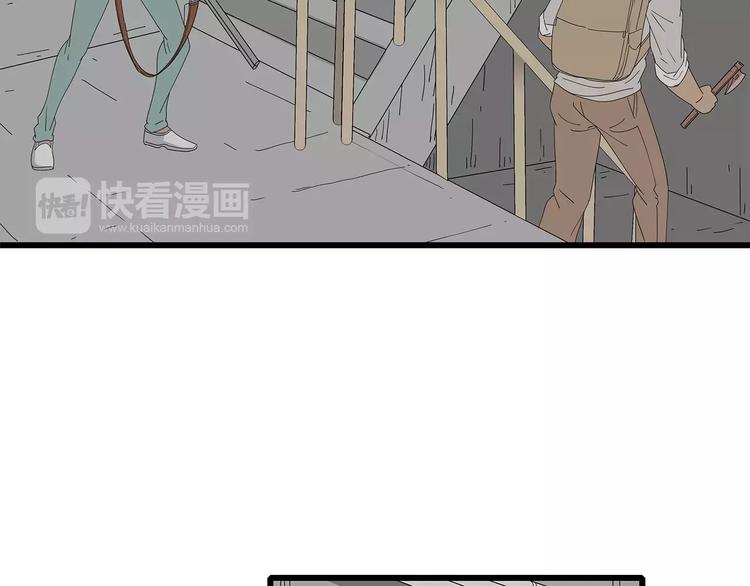 深水前线韩漫全集-第59话 神秘的救助者无删减无遮挡章节图片 