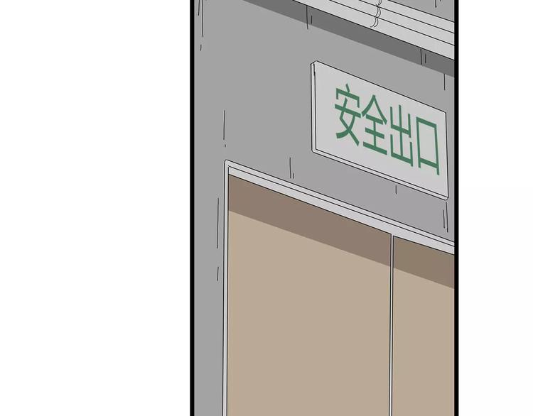 深水前线韩漫全集-第59话 神秘的救助者无删减无遮挡章节图片 